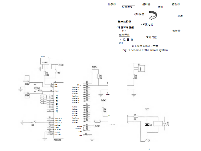 氣缸驅(qū)動系統(tǒng)電路圖