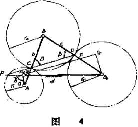 三輪四桿四機(jī)枸有w的瞬時(shí)位置圖