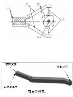 包裝機封口機構(gòu)圖和參數(shù)設(shè)置圖