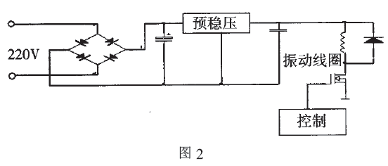 包裝機(jī)振動(dòng)給料電路圖