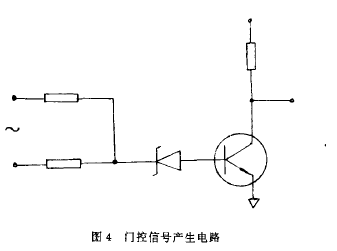 定量秤門控信號(hào)產(chǎn)生電路圖