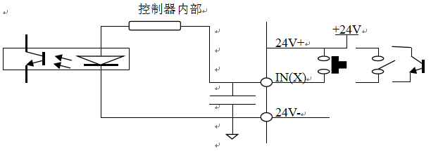 配料儀表開關量輸入接至24V+有效圖